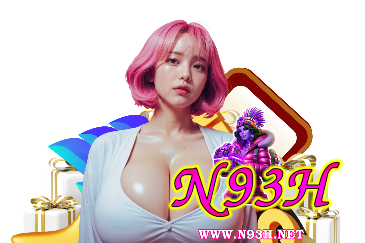 n93h เว็บตรง